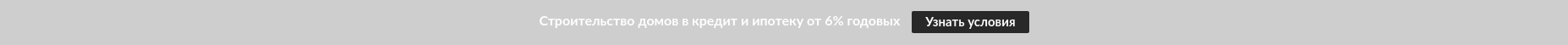 Система очистки воды в подарок!